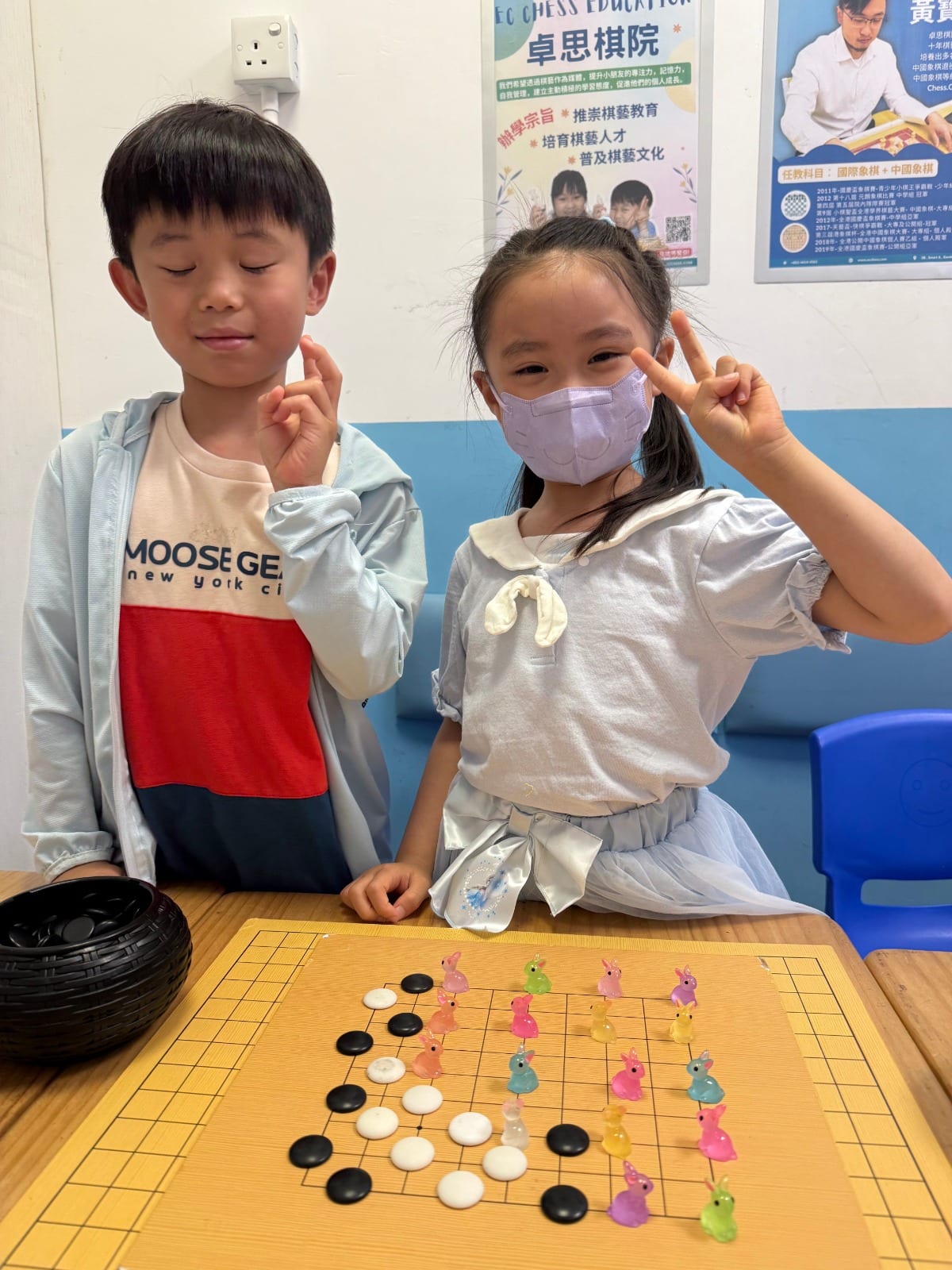 Go Weiqi Focus